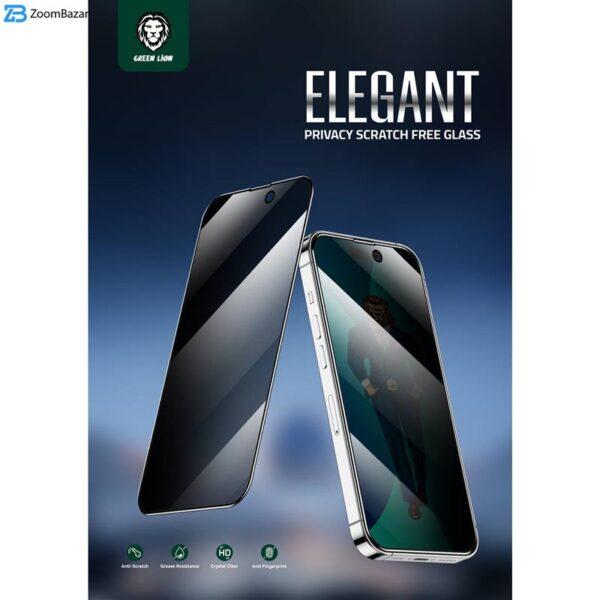 محافظ صفحه نمایش حریم شخصی گرین مدل 3D Elegant Privacy مناسب برای گوشی موبایل اپل iPhone 14 Pro Max