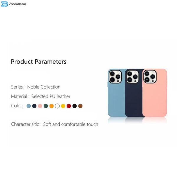 کاور کی -زد دوو مدل Noble collection مناسب برای گوشی موبایل اپل Iphone 14 Pro