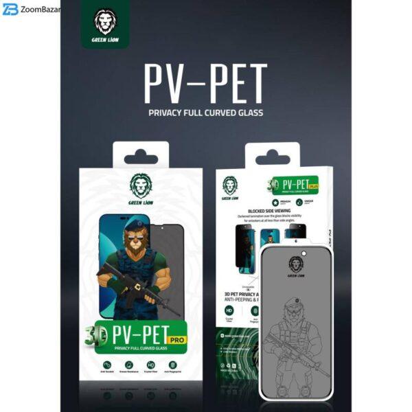 محافظ صفحه نمایش حریم شخصی گرین مدل 3D Pv-Pet Pro مناسب برای گوشی موبایل اپل iPhone 13 /13 pro/ 14