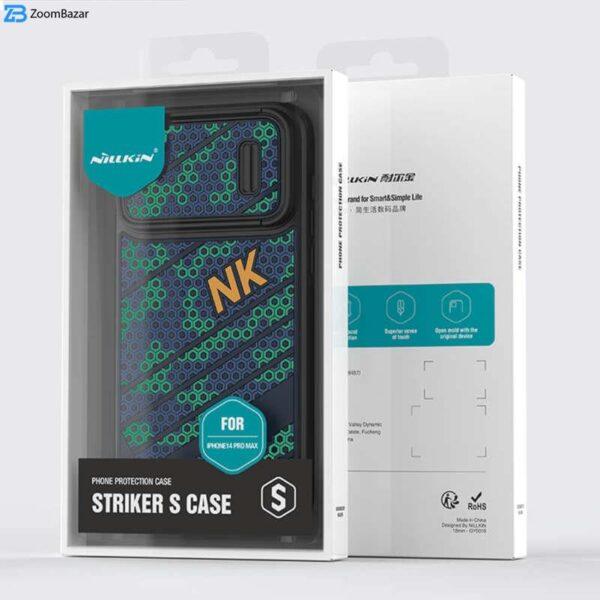 کاور نیلکین مدل Striker S Sport Case مناسب برای گوشی موبایل اپل iPhone 14 Pro