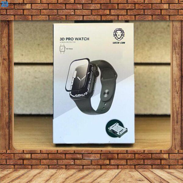 محافظ صفحه نمایش گرین مدل 3D Pro Watch مناسب برای اپل واچ 45 میلی متری سری 7 / 8