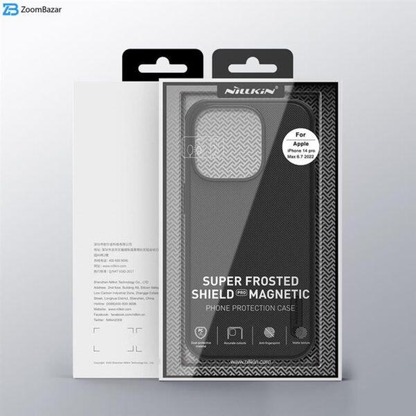 کاور نیلکین مدل Frosted Shield Pro Magnetic مناسب برای گوشی موبایل اپل iPhone 14 pro max