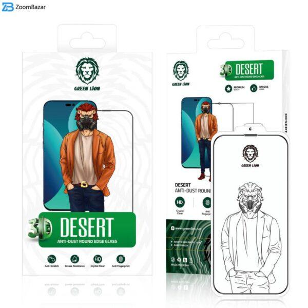 محافظ صفحه نمایش گرین مدل 3D Desert مناسب برای گوشی موبایل اپل iPhone13 / 13 pro / 14