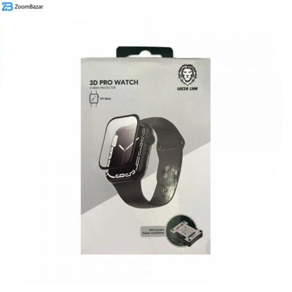 محافظ صفحه نمایش گرین مدل 3D Pro Watch مناسب برای اپل واچ 45 میلی متری سری 7 / 8