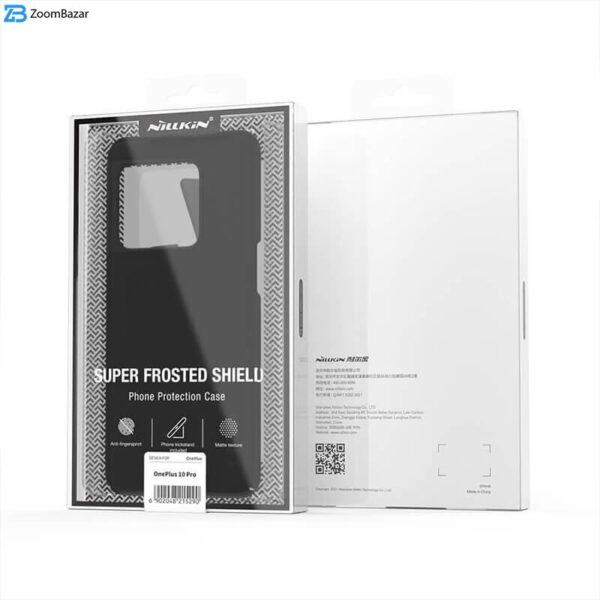 کاور نیلکین مدل Super Frosted Shield مناسب برای گوشی موبایل وان پلاس 10pro