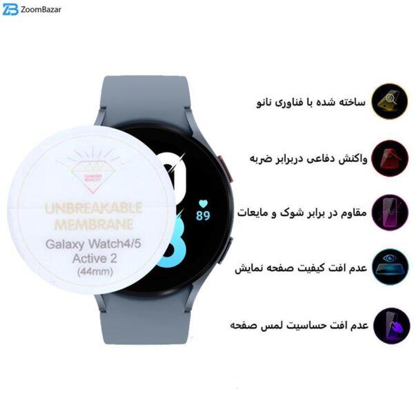 محافظ صفحه نمایش بوف مدل Hydrogel مناسب برای ساعت هوشمند سامسونگ Galaxy Watch 4/5 /Active 2 44mm