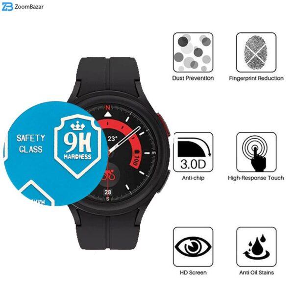محافظ صفحه نمایش بوف مدل Silicone مناسب برای ساعت هوشمند سامسونگ Galaxy Watch 5 Pro