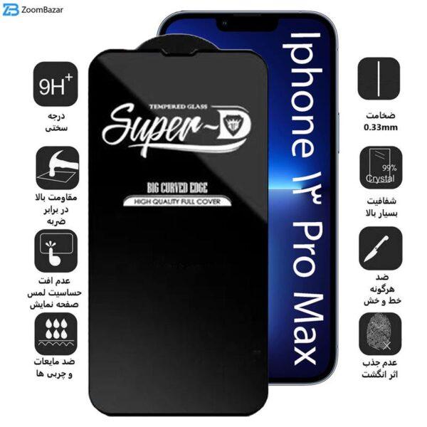 محافظ صفحه نمایش اپیکوی مدل Super 5D مناسب برای گوشی موبایل اپل iPhone 13 Pro Max