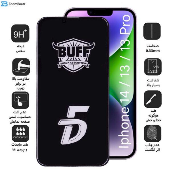 محافظ صفحه نمایش 5D بوف مدل F33 مناسب برای گوشی موبایل اپل iPhone 14 / iPhone 13 / 13 Pro