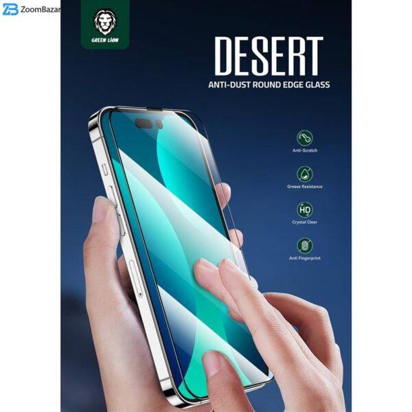 محافظ صفحه نمایش گرین مدل 3D Desert مناسب برای گوشی موبایل اپل iPhone 14 Plus