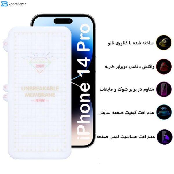 محافظ صفحه نمایش بوف مدل Hydrogel مناسب برای گوشی موبایل اپل iPhone 14 Pro