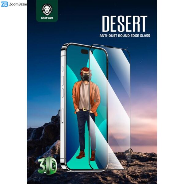 محافظ صفحه نمایش گرین مدل 3D Desert مناسب برای گوشی موبایل اپل iPhone 14