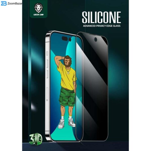 محافظ صفحه نمایش حریم شخصی گرین مدل Silicone Privacy-HD Plus مناسب برای گوشی موبایل اپل iPhone 13/ 13pro /14