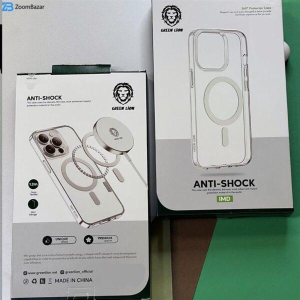 کاور گرین مدل Anti-Shock Magsafe مناسب برای گوشی موبایل اپل iPhone 14 Pro