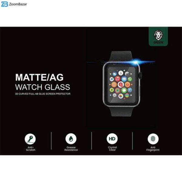 محافظ صفحه نمایش گرین مدل 3D Pro Watch مناسب برای اپل واچ 41 میلی متری سری 7 / 8