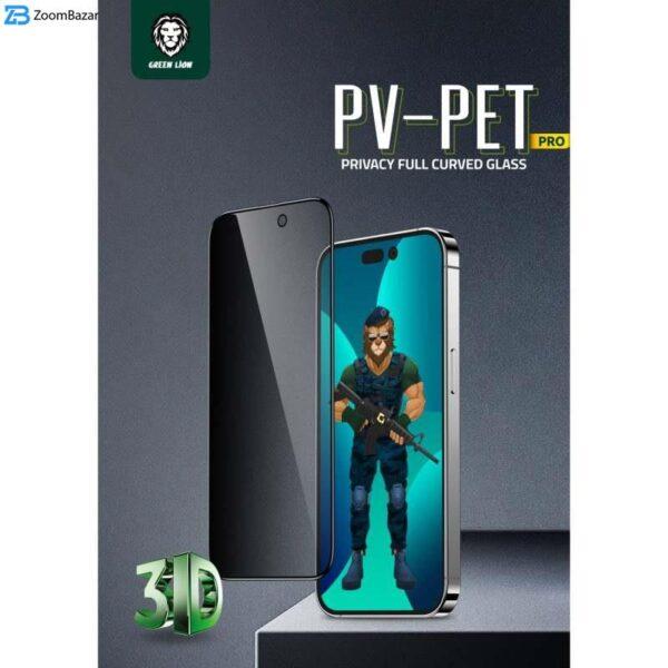 محافظ صفحه نمایش حریم شخصی گرین مدل 3D Pv-Pet Pro مناسب برای گوشی موبایل اپل iPhone 13 /13 pro/ 14