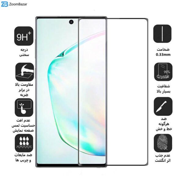 محافظ صفحه نمایش اپیکوی مدل Anti-Static مناسب برای گوشی موبایل سامسونگ Galaxy Note 10 Plus