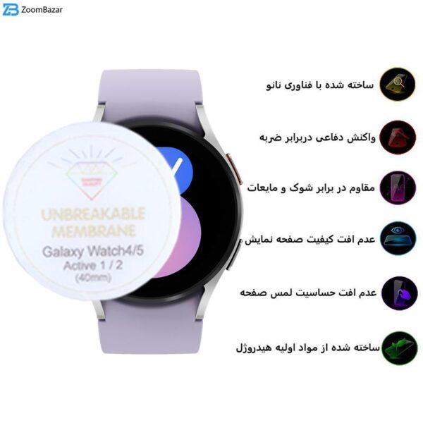 محافظ صفحه نمایش بوف مدل Hydrogel مناسب برای ساعت هوشمند سامسونگ Galaxy Watch 4/5 /Active 2/1 40mm