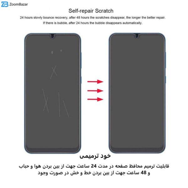 محافظ صفحه نمایش بوف مدل Hydrogel-G مناسب برای گوشی موبایل اپل iPhone 14 /13/13 Pro