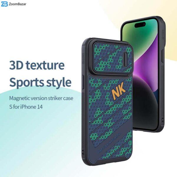 کاور نیلکین مدل Striker S Sport Case مناسب برای گوشی موبایل اپل iPhone 14 Pro