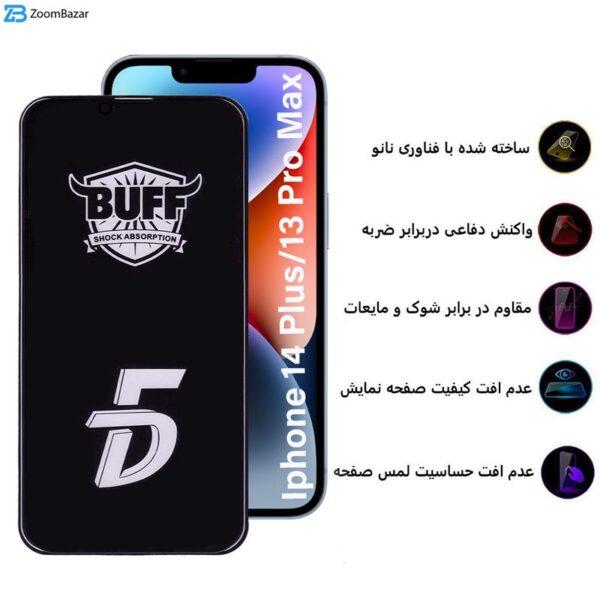 محافظ صفحه نمایش 5D بوف مدل F33 مناسب برای گوشی موبایل اپل iPhone 14 Plus / iPhone 13 Pro Max