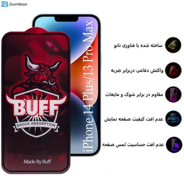 محافظ صفحه نمایش بوف مدل Crystal Pro مناسب برای گوشی موبایل اپل iPhone 14 Plus /13 Pro Max