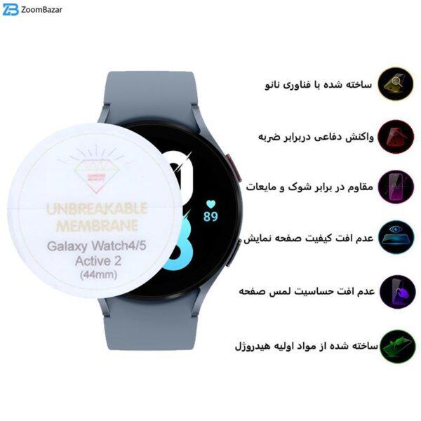 محافظ صفحه نمایش بوف مدل Hydrogel-G مناسب برای ساعت هوشمند سامسونگ Galaxy Watch 4/5 /Active 2 44mm