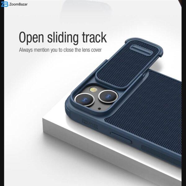 کاور نیلکین مدل Textured Fiber S Case مناسب برای گوشی موبایل اپل iPhone 14 Plus