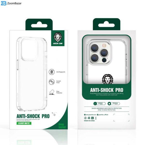 کاور گرین مدل Anti-Shock Pro مناسب برای گوشی موبایل اپل iPhone 14 Pro