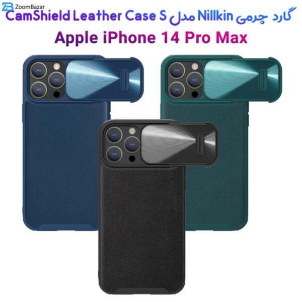 کاور نیلکین مدل CamShield Leather S Case مناسب برای گوشی موبایل اپل iPhone 14 Pro