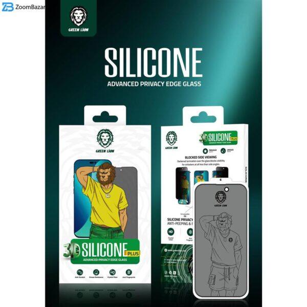 محافظ صفحه نمایش حریم شخصی گرین مدل Silicone Privacy-HD Plus مناسب برای گوشی موبایل اپل iPhone 14