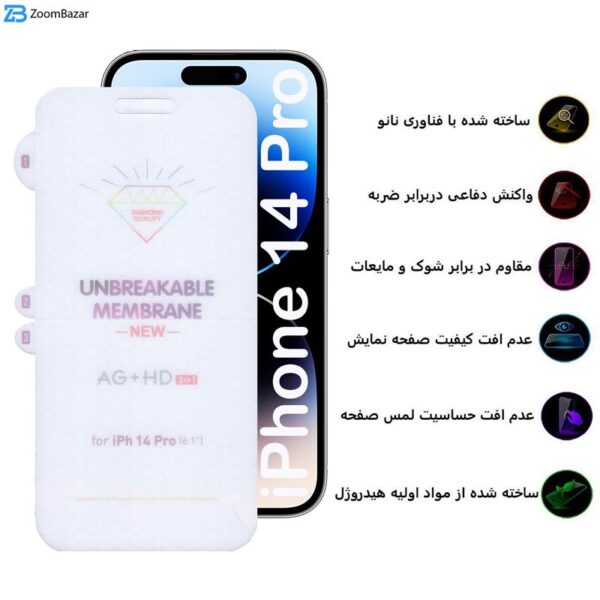 محافظ صفحه نمایش بوف مدل Hydrogel-Double-G مناسب برای گوشی موبایل اپل iPhone 14 Pro