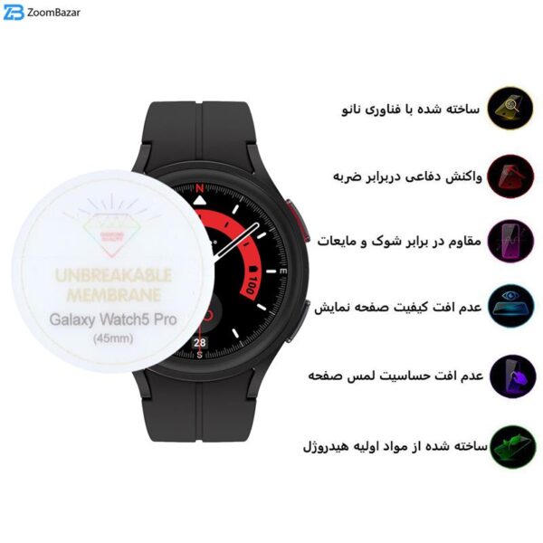 محافظ صفحه نمایش بوف مدل Hydrogel-G مناسب برای ساعت هوشمند سامسونگ Galaxy Watch 5 Pro 45mm