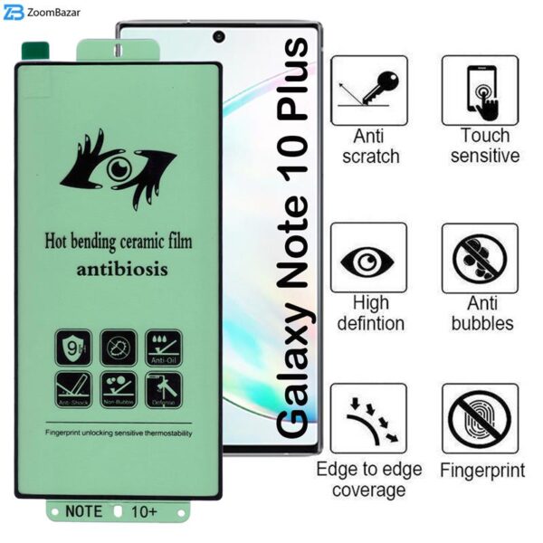 محافظ صفحه نمایش اپیکوی مدل Anrus مناسب برای گوشی موبایل سامسونگ Galaxy Note 10 Plus