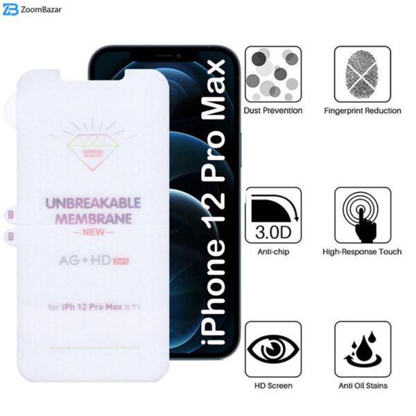 محافظ صفحه نمایش بوف مدل Hydrogel-Double-G مناسب برای گوشی موبایل اپل iPhone 12 Pro Max