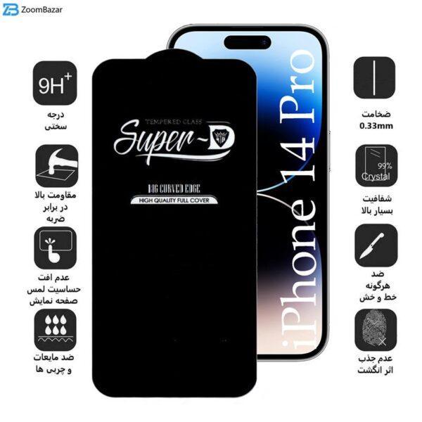 محافظ صفحه نمایش اپیکوی مدل Super 5D مناسب برای گوشی موبایل اپل iPhone 14 Pro