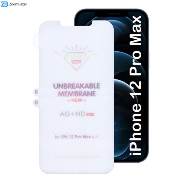 محافظ صفحه نمایش بوف مدل Hydrogel-Double-G مناسب برای گوشی موبایل اپل iPhone 12 Pro Max