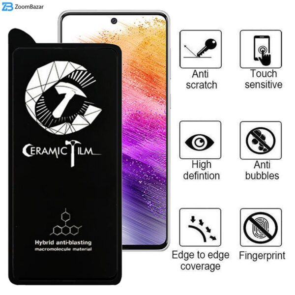 محافظ صفحه نمایش سرامیکی اپیکوی مدل Crm مناسب برای گوشی موبایل سامسونگ Galaxy A73 5G