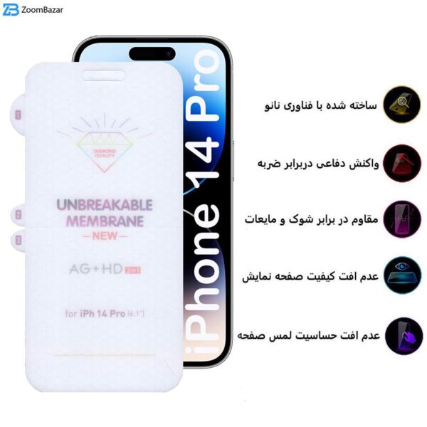 محافظ صفحه نمایش بوف مدل Hydrogel-Double-G مناسب برای گوشی موبایل اپل iPhone 14 Pro