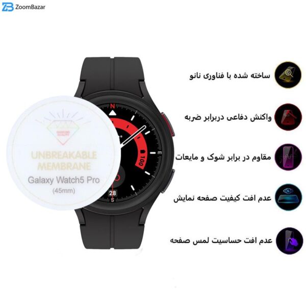 محافظ صفحه نمایش بوف مدل Hydrogel-G مناسب برای ساعت هوشمند سامسونگ Galaxy Watch 5 Pro 45mm