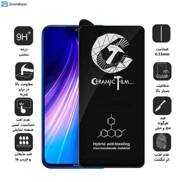 محافظ صفحه نمایش سرامیکی اپیکوی مدل CRM مناسب برای گوشی موبایل شیائومی Redmi Note 8/ Note 7/ Note 7 Pro/ Note 7S