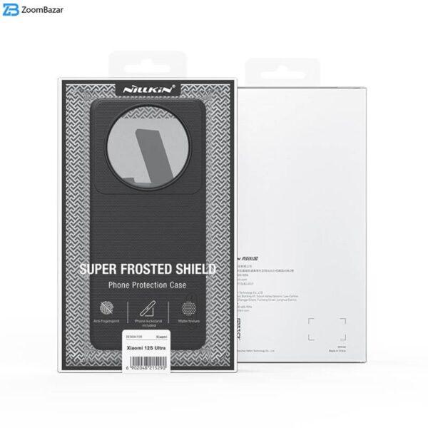 کاور نیلکین مدل Super Frosted Shield مناسب برای گوشی موبایل شیائومی 12s Ultra