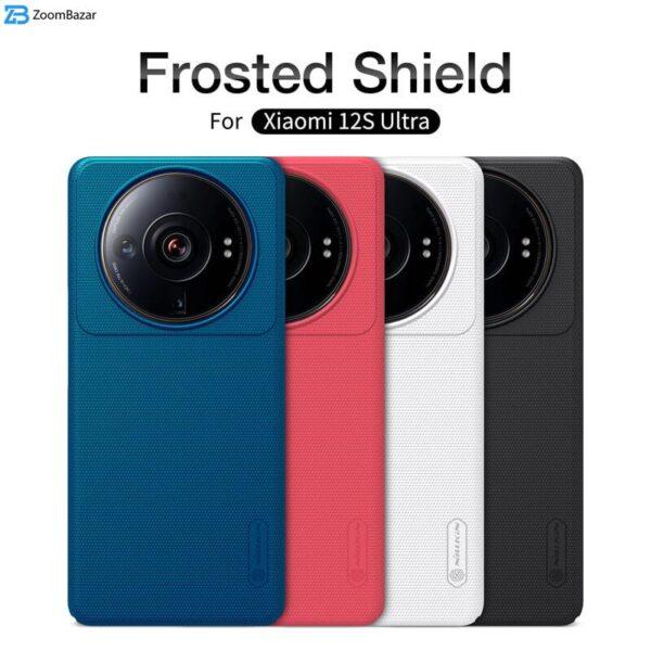 کاور نیلکین مدل Super Frosted Shield مناسب برای گوشی موبایل شیائومی 12s Ultra