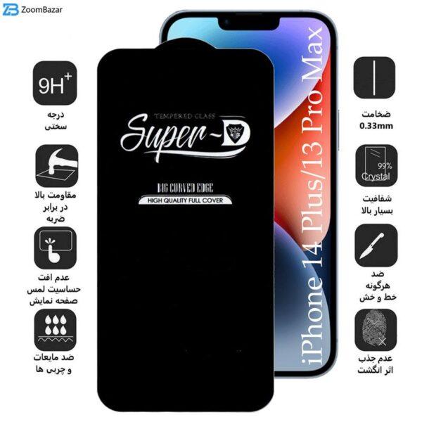 محافظ صفحه نمایش اپیکوی مدل Super 5D مناسب برای گوشی موبایل اپل iPhone 14 Plus / 13 Pro Max