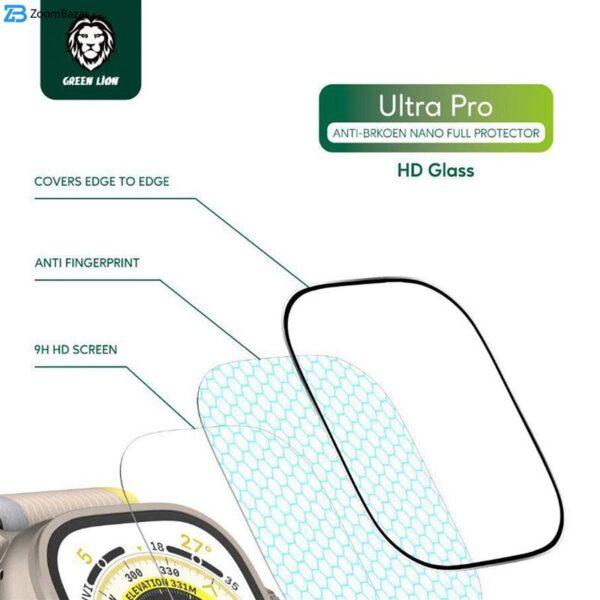 محافظ صفحه نمایش گرین مدل Ultra Pro مناسب برای اپل واچ 49 میلی متری سری Ultra