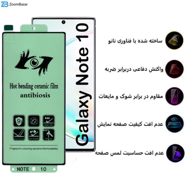 محافظ صفحه نمایش اپیکوی مدل Ans مناسب برای گوشی موبایل سامسونگ Galaxy Note 10