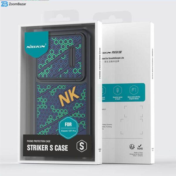 کاور نیلکین مدل Striker S Sport Case مناسب برای گوشی موبایل شیائومی 12T Pro