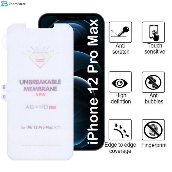 محافظ صفحه نمایش بوف مدل Hydrogel-Double-G مناسب برای گوشی موبایل اپل iPhone 12 Pro Max