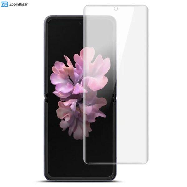 محافظ صفحه نمایش اپیکوی مدل Hydrogel مناسب برای گوشی موبایل سامسونگ Galaxy Z Flip 4 5G به همراه محافظ پشت گوشی