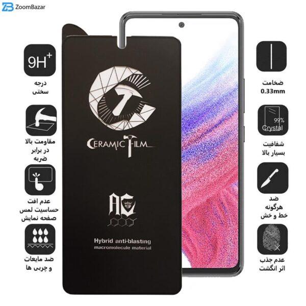 محافظ صفحه نمایش مات سرامیکی اپیکوی مدل CR7-M مناسب برای گوشی موبایل سامسونگ Galaxy A53 5G